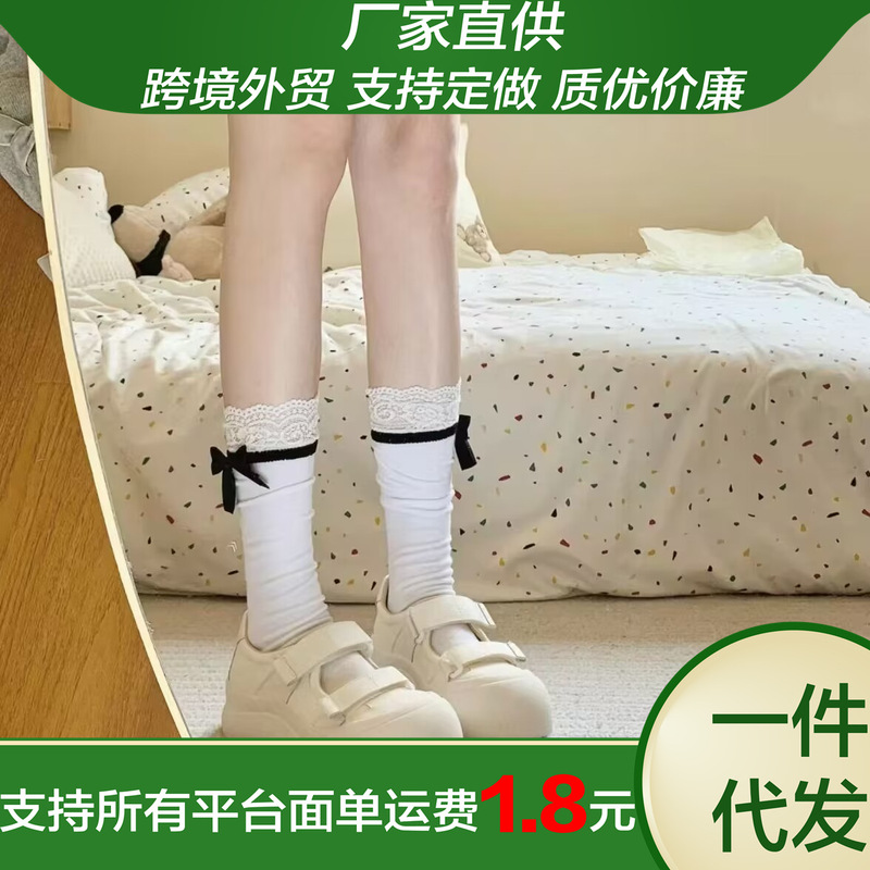 Summer Explosive Fashionable Simple Ins Style New High-value Women's Socks Summer Bow Stacking Socks Leg Modification Summer Explosive Fashionable Simple Ins Style New High-value Women's Socks Summer Bow Stacking Socks Leg Modification