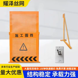 防护栏;脚手架;护栏网