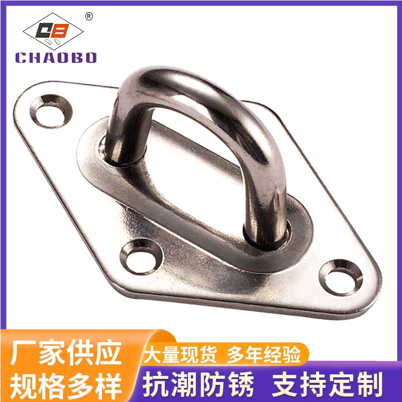 CB-0433菱形门扣遮阳帆吊钩配件船用吊环眼板风扇钩菱形门扣批发