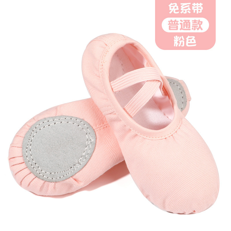 子供用ダンスシューズ、女の子用ソフトソール練習用、大人用ピンクバレエ猫爪ダンスシューズ、中国舞踊シューズ|undefined