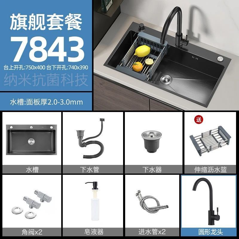 304不锈钢水槽双槽改大单槽黑金刚加厚3MM纳米洗菜盆家用洗碗池|undefined
