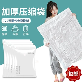 真空压缩袋;其他整理用具;收纳袋收纳包