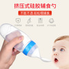 Children's silica gel feeding bottle for training, spoon for supplementary food