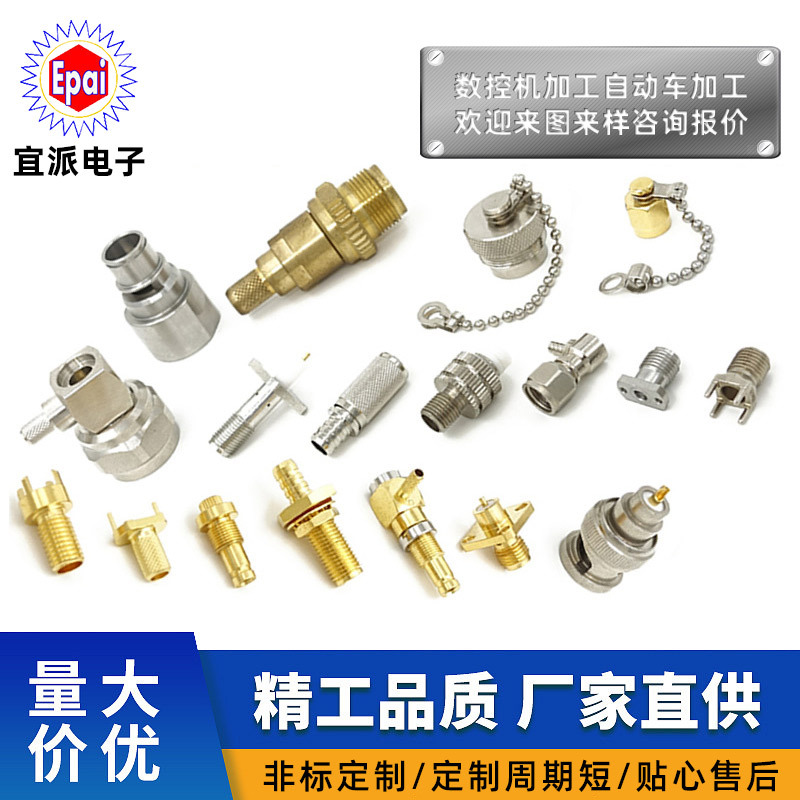 铜螺母数控CNC加工/走心机加工自动车床非标零件注塑预埋铜螺母
