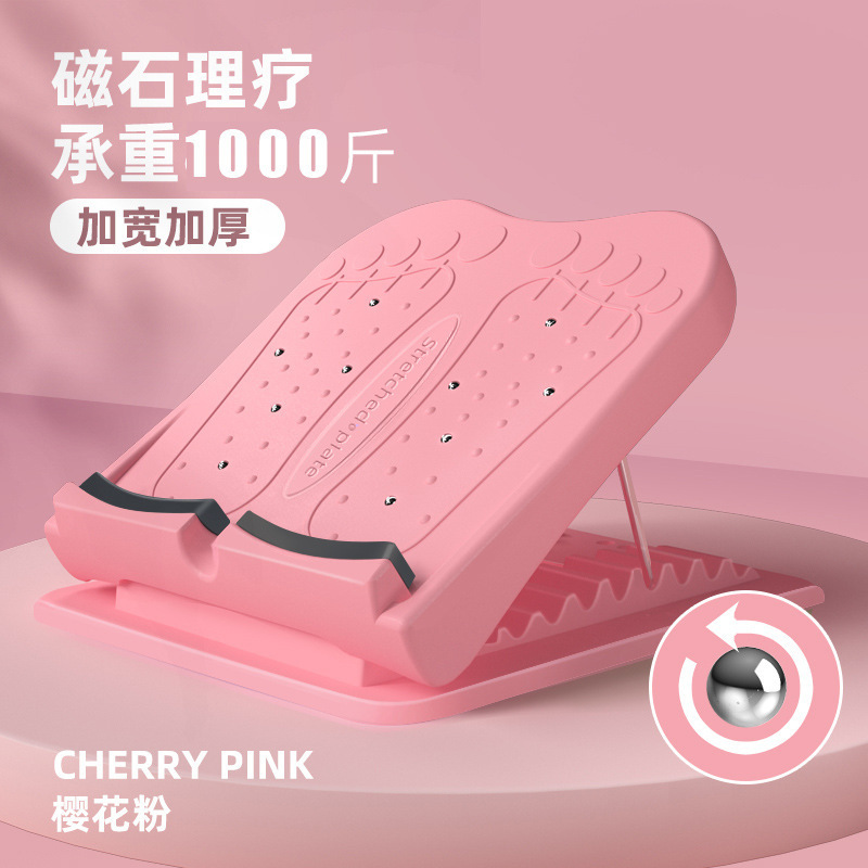 핑크 11단 중형 자기 치료 스트레칭 보드