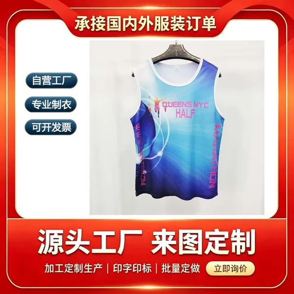 Accepting orders for the production of men's quick-dry vests with full-print sublimation patterns on 120g breathable mesh fabric