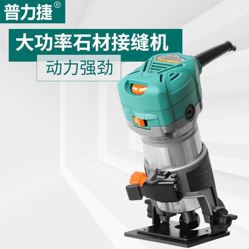 石英石台面接缝机拼缝机修边机石材边角打磨大理石接缝神器