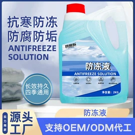 清洗/养护剂;汽油添加剂;制动液