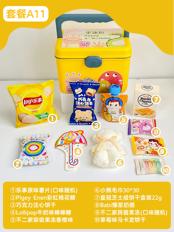 十岁周岁儿童生日派对伴手礼幼儿园宝宝满月百日实用礼盒回礼定.|undefined