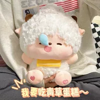 Модная игрушка: серия Pleasant Goat и Big Bad Wolf Hug, плюшевая игрушка, милая кукла ленивой козы, мягкая очаровательная кукла.