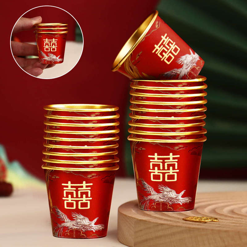 结婚一次性小口酒杯红色喜字敬茶水杯子家用加厚小号敬酒纸杯喜宴|undefined
