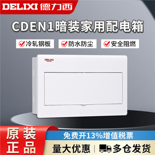 �����������©늱��o��18��·����䰵�b CDEN1���ÿ՚��_�P����