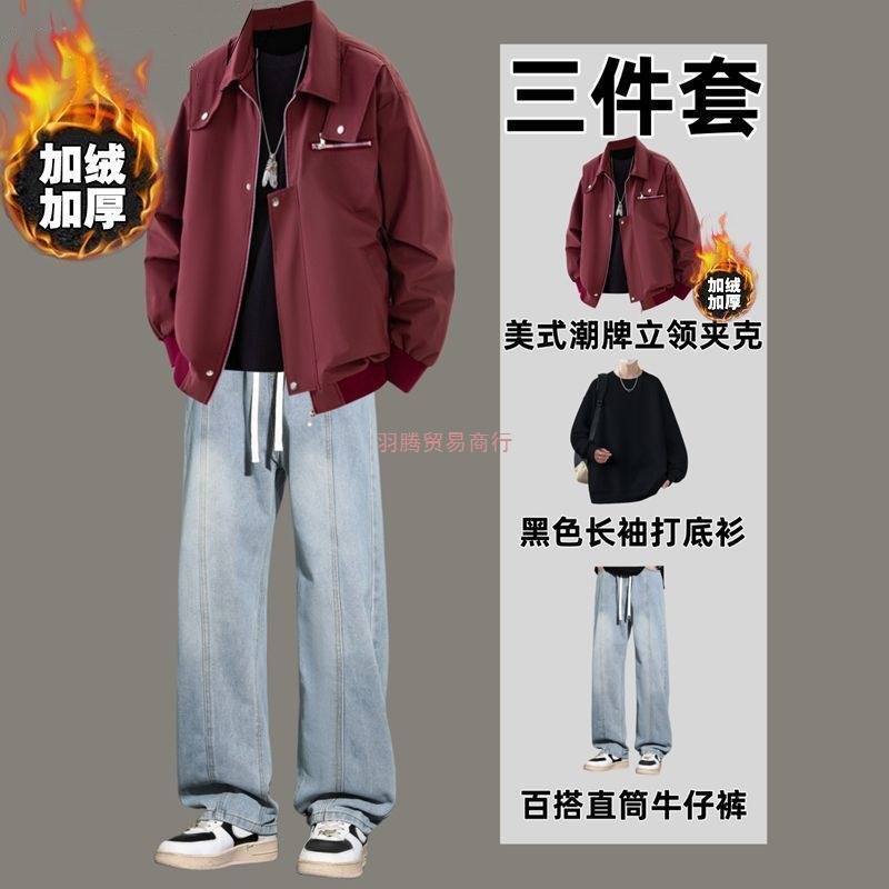 加绒加厚夹克美式复古工装男套装一整套搭配牛仔裤男装潮流三件套