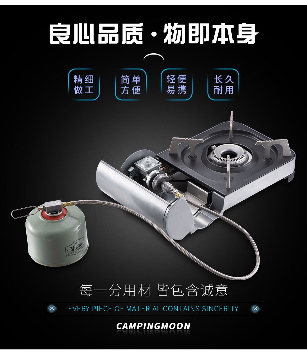 磁吸式卡转高山转换头_03.jpg