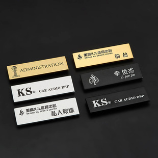 不锈钢标牌定制公司logo金属商标订制高光氧化铝牌锌合金铭牌设计-阿里巴巴
