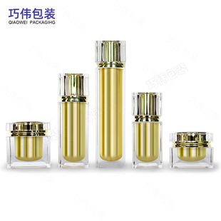 New High-Grade Acrylic Cosmetics and Skin Care Product Packaging Materials Toner Essence Milk Cream Bottle Jar 30g 50ml