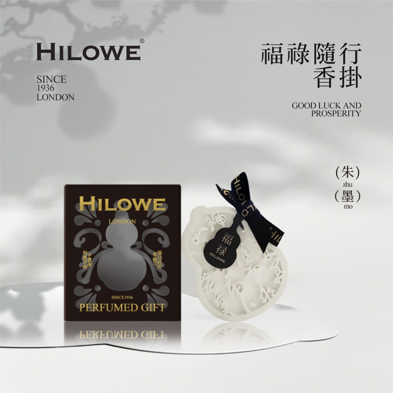 행운과 행운·검은색(주모)