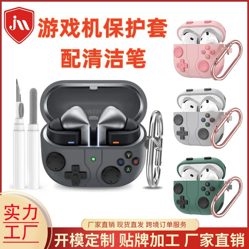 New Model Suitable for Huawei Freebuds6Pro3/Apple Pro42 Headphone Cover Liquid Silicone Bluetooth Protective Case