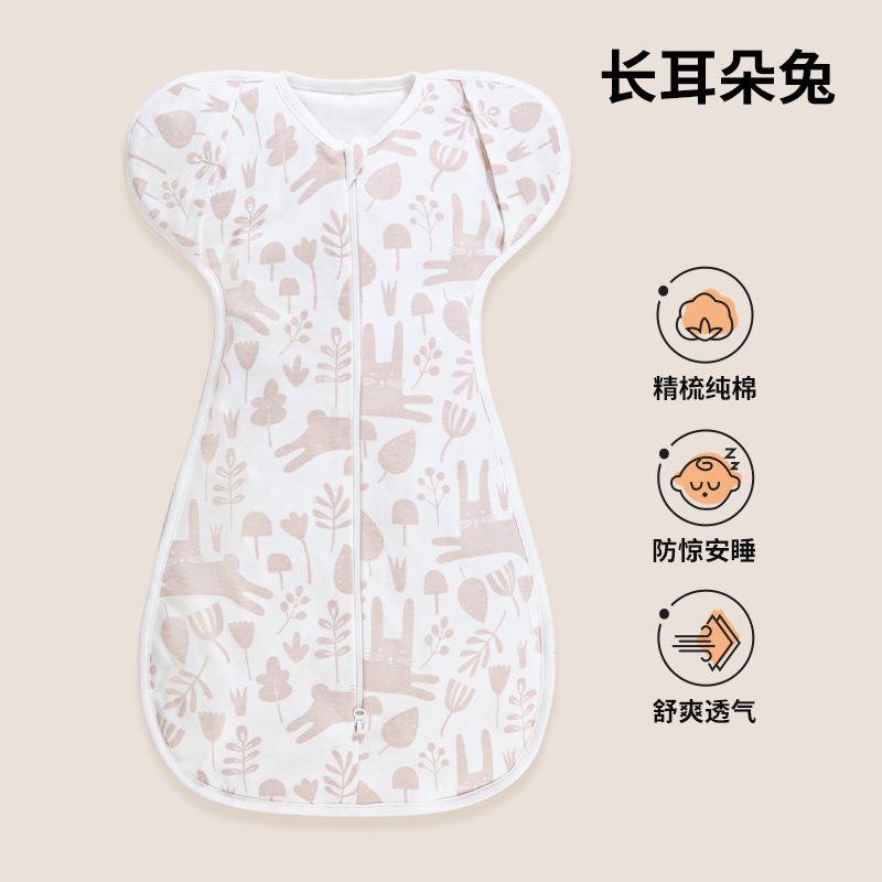 Transfronterizo bebé Swaddling entrega recién nacido saco de dormir de algodón puro anti-shock saco de dormir primavera y otoño verano Delgado Four Seasons Universal