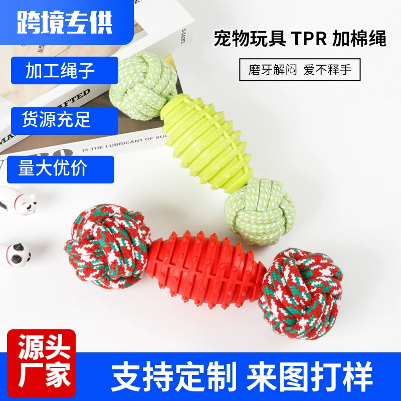 Pet игрушки собаки в наличии Оптовая Новый Укус Устойчивый Молярный Регби двойной мяч Сплетенная игрушка собаки