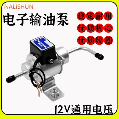 12V24V Excavator Gasoline Diesel | Repair kit