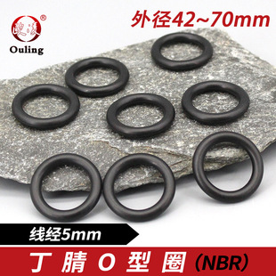 ����O��Ȧ�ܷ�Ȧ�⏽42/45/48/50/55/60/65/70*����5mm��ˮ���zȦ