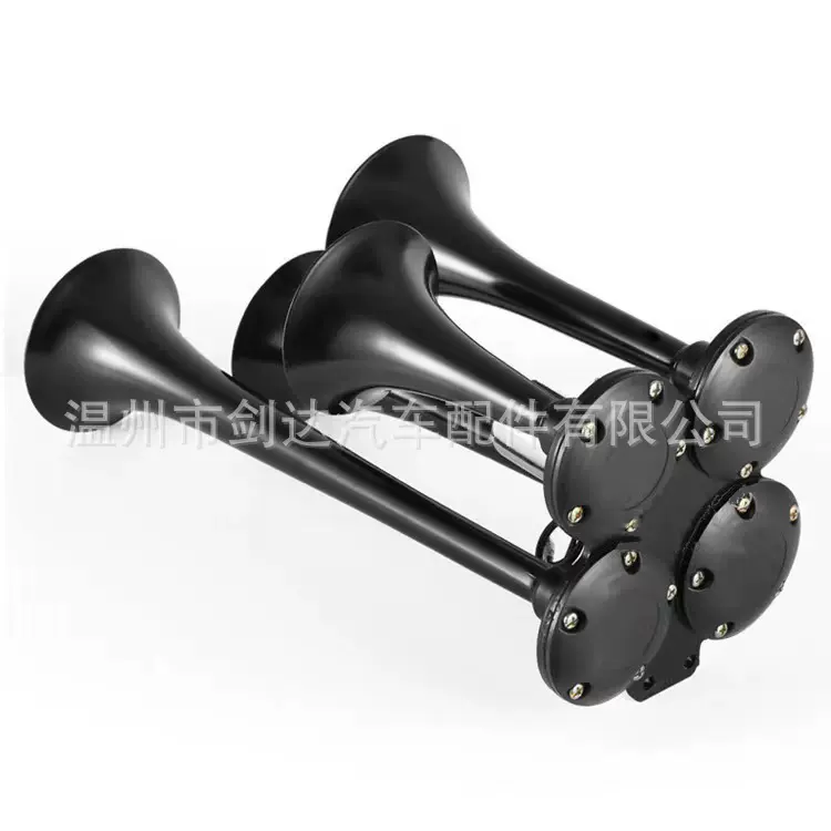 四管金属汽笛电控气喇叭150ＤＢ４PIPAIRHORN汽车货车摩托高音头