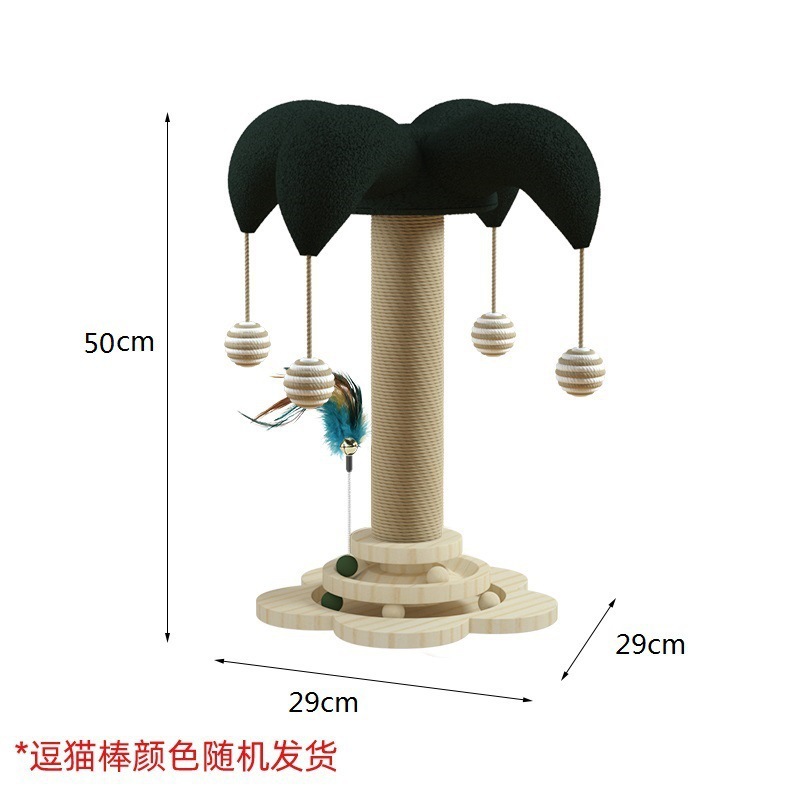 작은 꽃 소나무 턴테이블(클라운 모자)