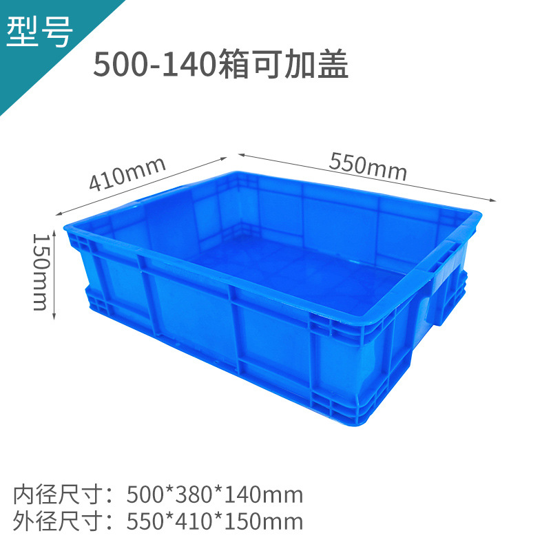 외부 550*410*150  파란색