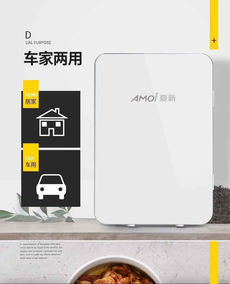 Xiaxin Mini Household Small Refrigerator for Cooling and Heating, Suitable for Student Dormitories, Offices, and Dual-Use for Car and Home, Refrigerated Car Refrigerator