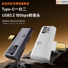 TYPE-Cһ�ֶ��D���^USB3.2TYPE-C��ҕ�l100W����m���MacBook