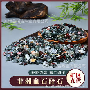 ��Ȼ����Ѫʯ��ʯ�[�� ����Ѫʯԭʯ�~���쾰DIY�Ҿ��b�������ʯ