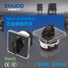 ׿���� SZL9-25/ D0083.1 ͬLW31 GLE9 EP �f���D�Q�_�P ��݆�_�P