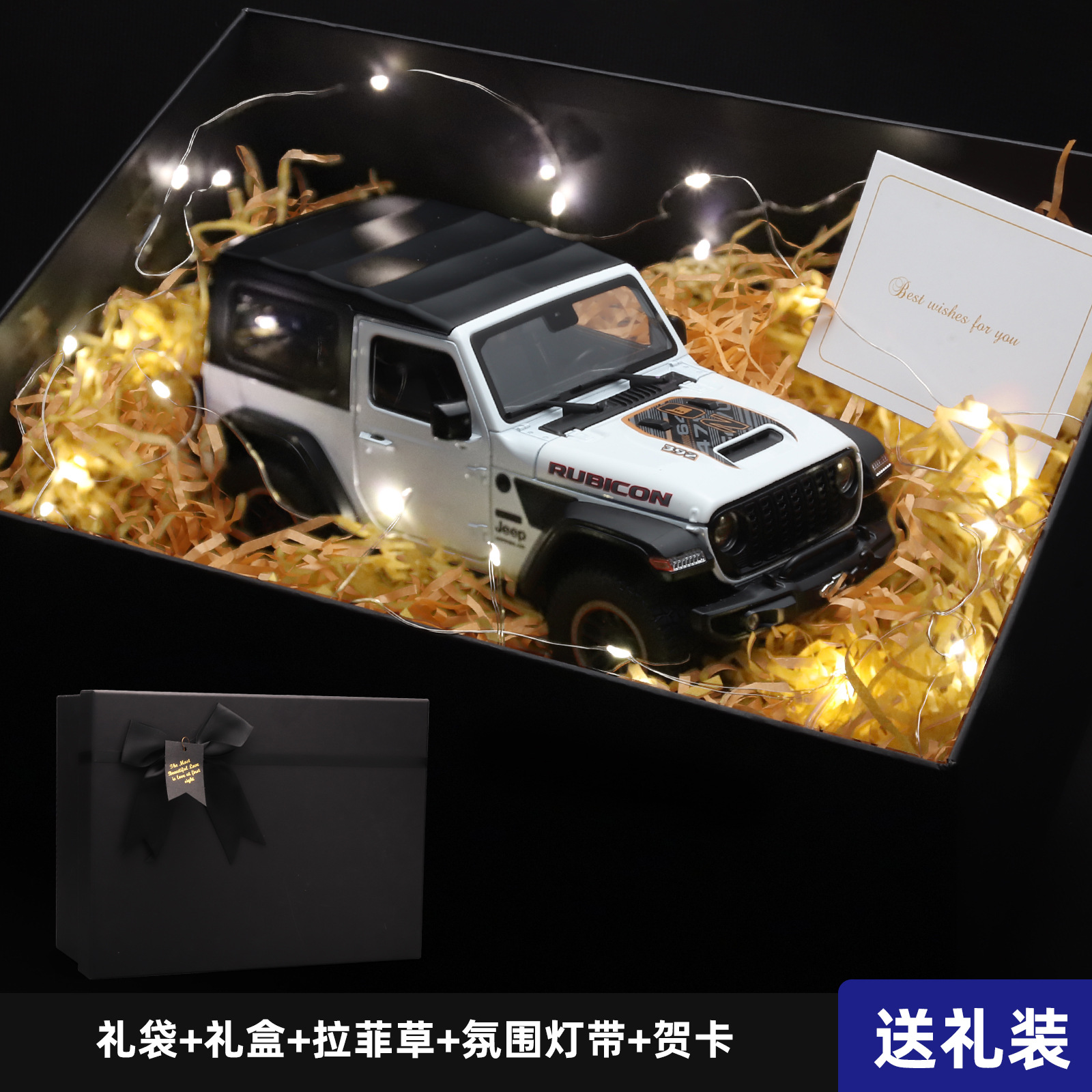 1 / 18 modelo de automóvil de aleación hermosa caja de regalo de regalo para el día de San Valentín, regalo de cumpleaños recomendado