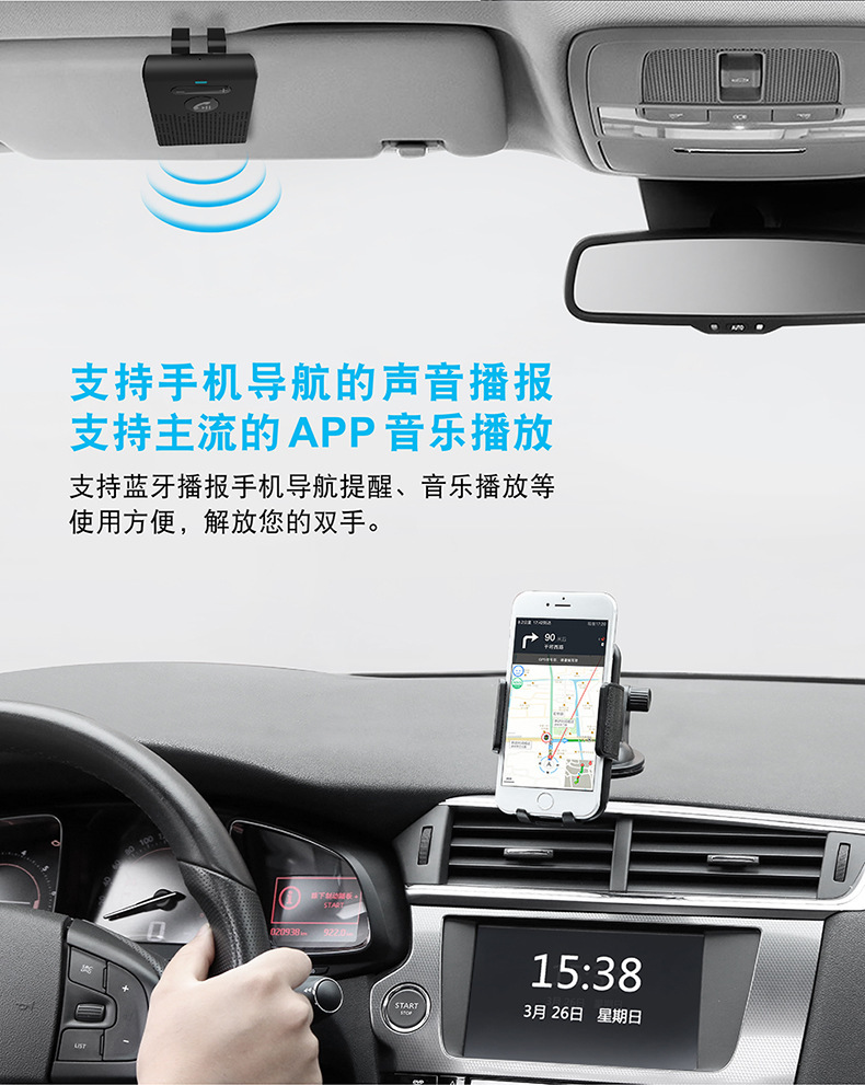 Cross-Border New Model Sp08 Car Bluetooth Hands-Free Device, Automatic Power On/Off, Siri Voice Control, Sun Visor Car Hands-Free Device