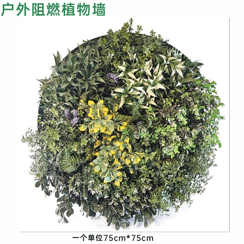 Pared de planta de simulación retardante de llama paisajismo interior y exterior pared decorativa de planta verde canal de partición de eucalipto pared de planta artificial