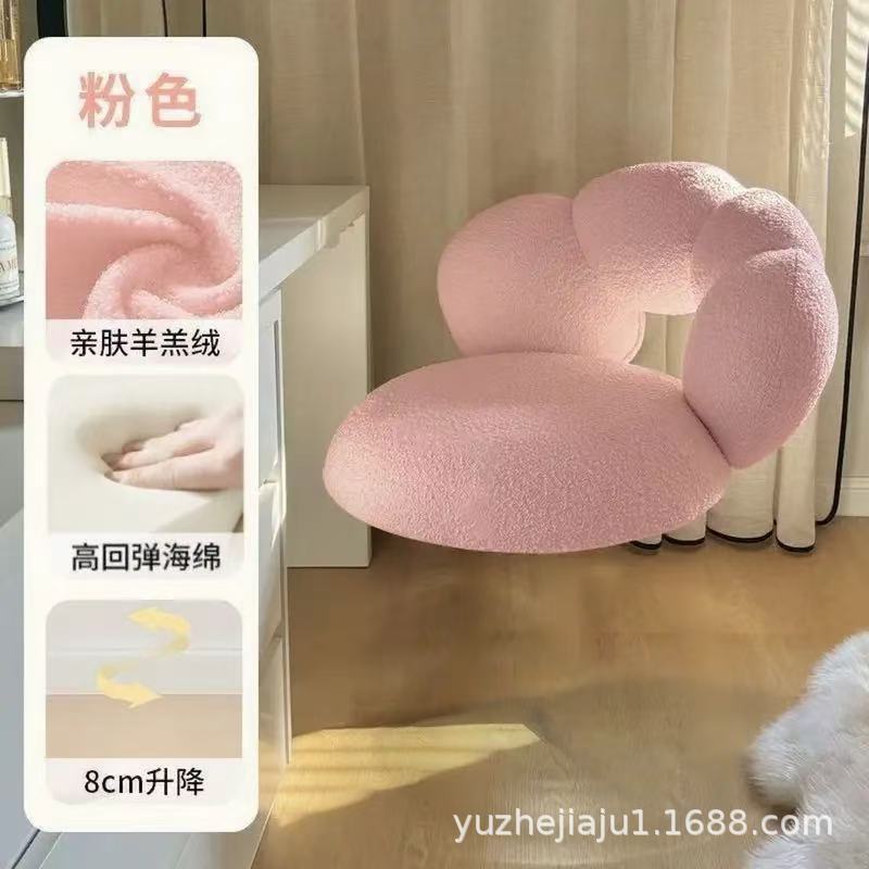 奶油风化妆椅女生卧室羊羔绒靠背椅书桌电脑椅家用可旋转款梳妆凳|undefined