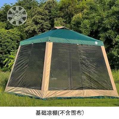 Zhengluxing Outdoor Awning, Rainproof, Sunproof, Uvproof, Portable and Easy to Store Pergola, Drop Shipping (Çadırlar) - dark-green-khachi-pergola-3x3x23m-more-than-8-people
