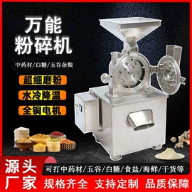 混合机;制粒干燥设备;粉碎机