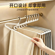 鹅型衣架裤架家用挂裤子专用无痕裤夹防滑Z衣柜内置收纳神器折叠
