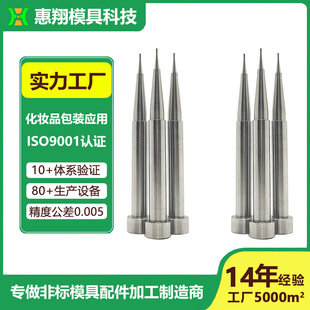 ��D��Ӽӹ���������Ʒ���yƷƿ�w���w���zģ�����������о��ǻ