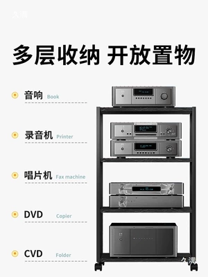 Electric car big tripod, Bracket Home Speaker Storage Rack