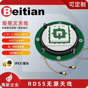 ����GNSS�oԴRDSS�̈����쾀����GPS܇�d���d�ֳ��O��BT-T319B