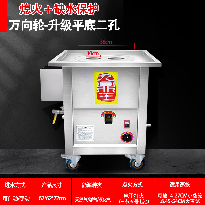 horno de vapor de gas de fondo plano comercial estand de jaula de paquete de vapor de vapor de gas horno de vapor de ahorro de energía de polvo de intestino