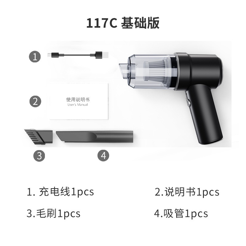 117C-기본모델-블랙