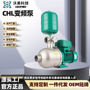 CHL��ʽ�༉����׃�l�Ða���ܵ�ѭ�h�������x�ı�220V��ˮ��380V