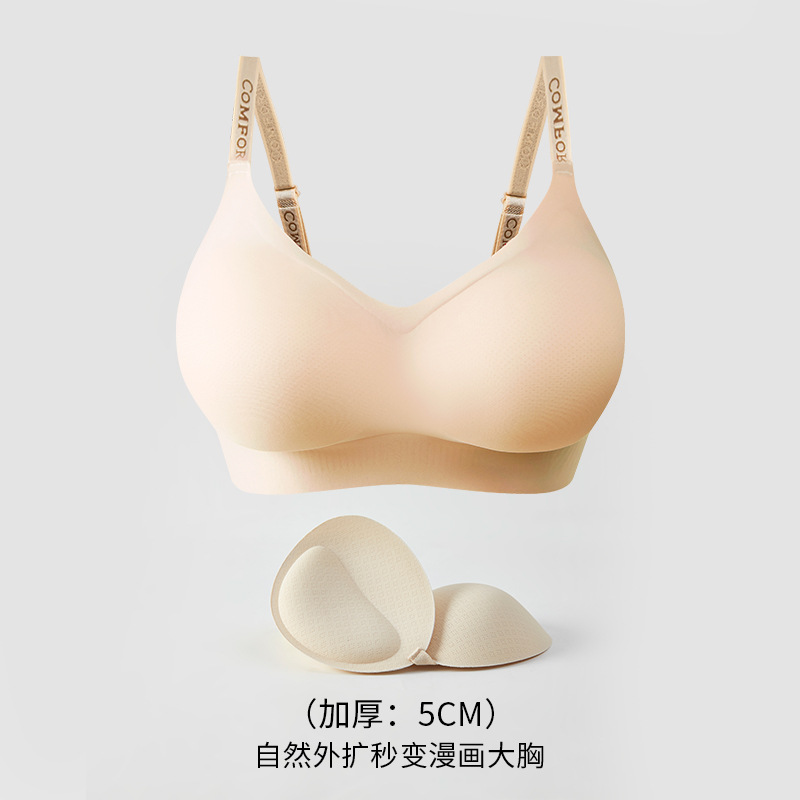 外拡漫画胸の小胸が大きくて快適で、無痕下着の女性が厚くて、コースターの通気性があります。
