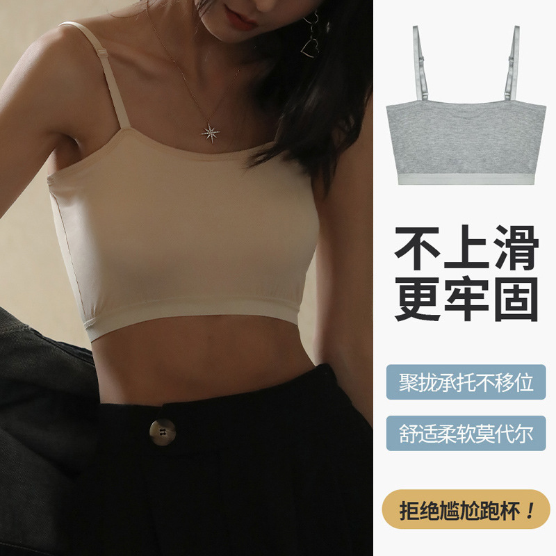 Q 엄선 모달 가슴패드 내장 숏탑 여성용 여름 이너웨어 아름다운 등 디자인의 아우터웨어 인터넷 인기 상품 탑