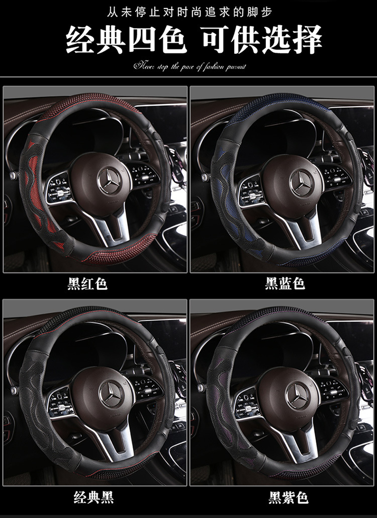 Cross-border e-commerce Little Red Riding Book Shake Tone Quick Hand Amoy Special Selection 3D Honeycomb Anti-slip D-type Steering Wheel Cover Universal for All Seasons