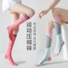 Sports socks compress major Bodybuilding Men's socks run skipping rope pressure Stovepipe Socks Calf socks SC135